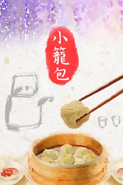 中式水彩画与饺子 亚洲菜的概念 — 图库照片