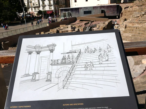 Malaga Února 2018 Římské Divadlo Nebo Amfiteátru Blízko Zdi Alcazaba — Stock fotografie