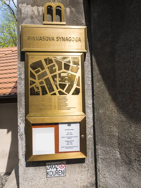Jewish Quarter Josefov Prague Has Six Synagogues Including Maisel Synagogue — Stock Photo, Image