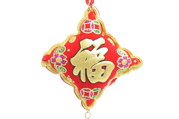 Chinese New Year Ornaments — Stock Photo, Image