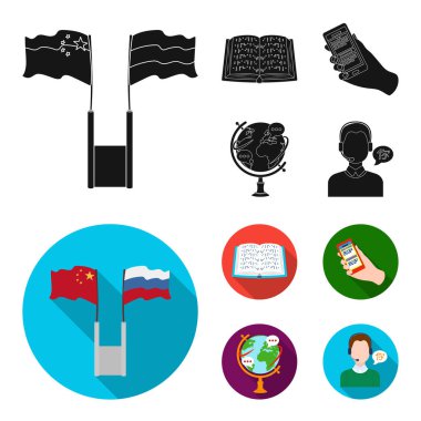 İki bayrak, kör, çevrilmiş metinleri, dünyanın küre şeklinde bir telefonla yardım için bir kitap. Tercüman ve çevirmen toplama simgeler siyah, düz stil vektör simge stok çizimde ayarla