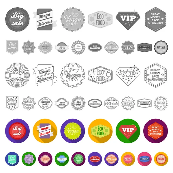 Ícones planos de etiquetas diferentes na coleção de conjuntos para design. Índice e marca vetor símbolo web ilustração . — Vetor de Stock