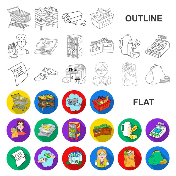 超市和设备的平面图标集为设计集合。采购产品矢量符号股票网站插图. — 图库矢量图片
