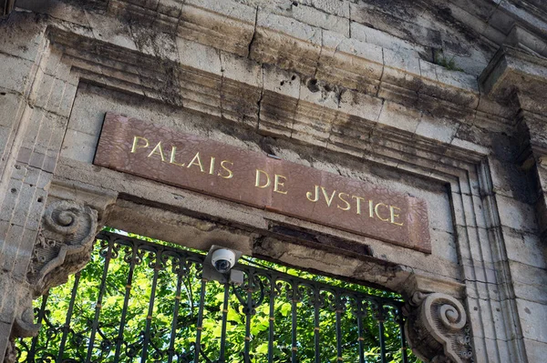 Закрытие Въездного Знака Французского Суда Историческом Здании Безире Франция — стоковое фото