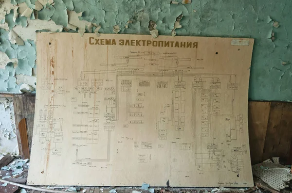 Заброшенная Бывшая Военная Радиолокационная Система Чернобыль Дуга Припяти Чернобыльской Зоне — стоковое фото