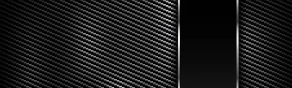 Panoramatická Textura Černých Šedých Uhlíkových Vláken Ilustrace — Stockový vektor