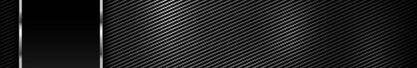 Panoramiczna Faktura Czarnego Szarego Włókna Węglowego Ilustracja — Wektor stockowy