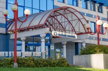 Ziar nad Hronom, Slovakya - 21 Eylül 2025: Sosyal Sigorta Ajansı (Socialna poistovna) Ziar nad Hronom şubesi. Slovakya.