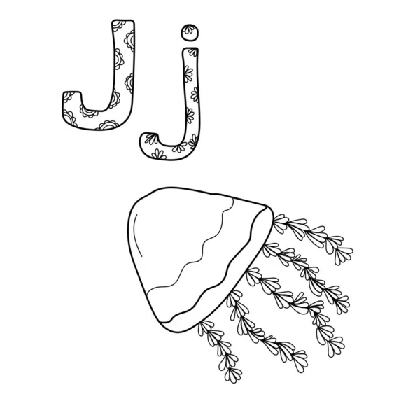 研究文字のためのぬりえページJ パターンとクラゲやボリューム文字のアウトラインイラスト 創造性のためのベクトルアート — ストックベクタ