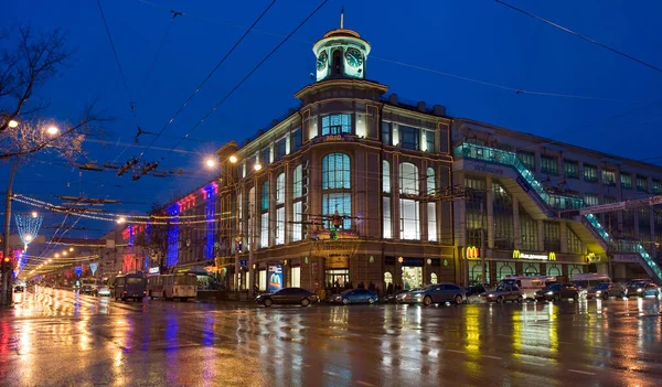 Yağmurda Rostov-on-Don 'un merkezindeki mağaza manzarası. 