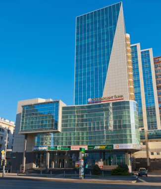 Rostov-on-Don-İş Merkezi 