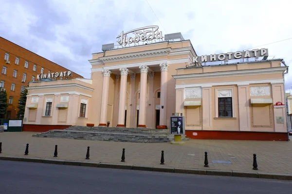 Pobeda cine en Minsk, Bielorrusia — Foto de Stock