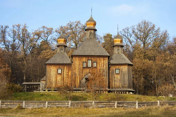 Kiev Oekraïne November 2014 Oude Houten Kerk Herfst Landschap Het — Stockfoto