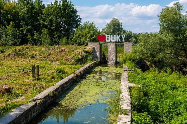 Su suyu, bu Buky Canyon, Ukrayna 'da Hiron 'Kyi Tikych Nehri 'nde Hidroelektrik Santralı suya sağlanan