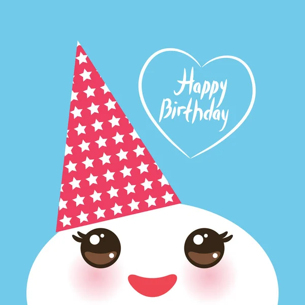 生日快乐 Kuaii 有趣的白色枪口与粉红色的脸颊和眼睛在浅蓝色的背景红色帽子 向量例证 — 图库矢量图片