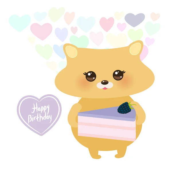 Happy Birthday Card Design Niedlichen Kawaii Hamster Mit Süßen Kuchen — Stockvektor