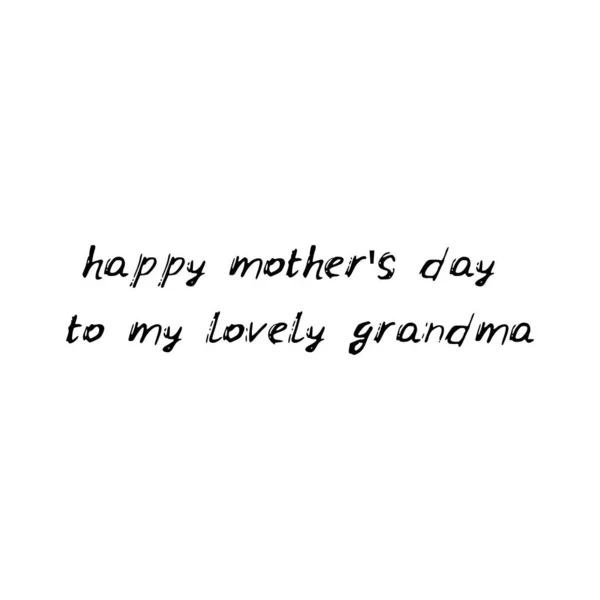 Счастливого Дня Матери Моей Прекрасной Бабушке Черный Текст Каллиграфия Буквы — стоковый вектор