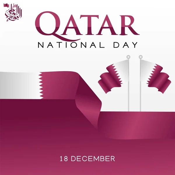 Día Nacional Qatar Vector Ilustración Traducción Día Nacional Qatar — Vector de stock