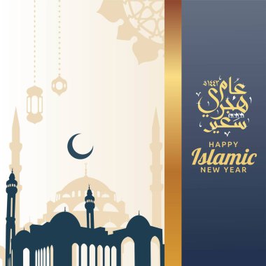 Yeni İslami Yıl Vektör İllüzyonu kutlu olsun. Tebrik kartı afişi ve afişi için uygun