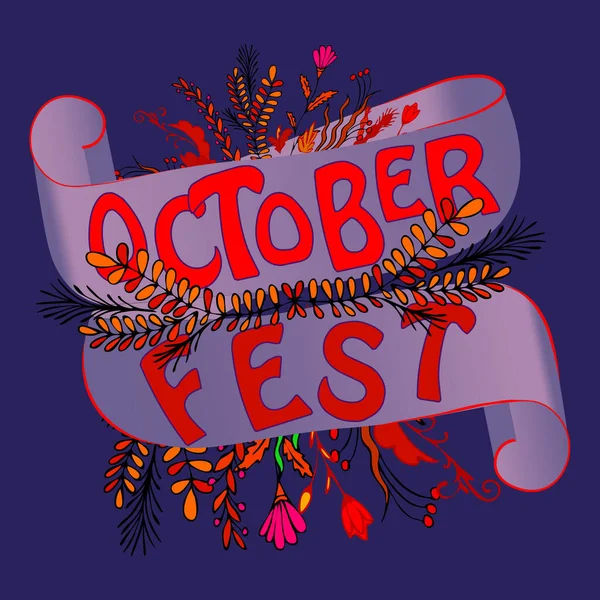 旗帜标志 为Oktoberfest充满活力的颜色 — 图库矢量图片