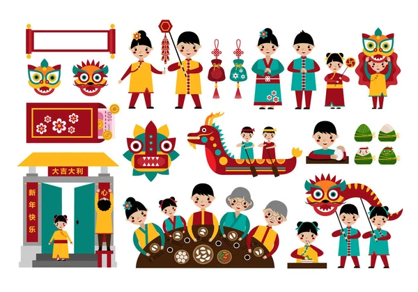 Chinese new year traditional folk holiday set of elements — Stock Vector