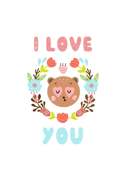 Happy Valentine's day postcard — Stock Vector