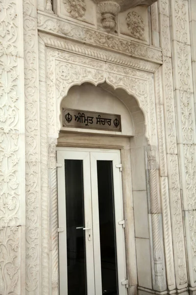 Histórico Sikh Banglasahib Gurudwara Casa Culto Mejor Turista Lugar Peregrinación —  Fotos de Stock