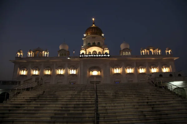 Histórico Sikh Banglasahib Gurudwara Casa Culto Mejor Turista Lugar Peregrinación —  Fotos de Stock