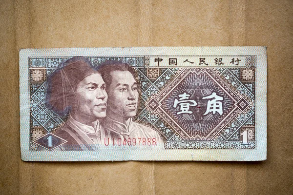 Banknotes Of China — Stock Photo, Image