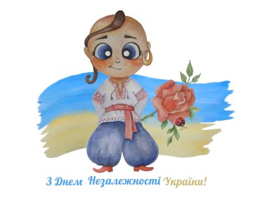 Komik bir Ukraynalı çocuk kulağında küpe ve sarı-mavi bir bayrağın arka planında bir gül olan gerçek bir Kazak 'tır. Ukrayna 'nın Bağımsızlık Günü kutlu olsun. Suluboya çizimleri