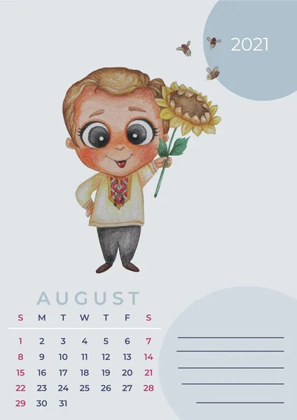 Calendario 2021 acuarela. Plantilla para agosto. Dibujo de acuarela - hombre lindo está de pie con un girasol en sus manos. Planificador de diseño, papelería, impresión, organizador, colección de niños. formato A3 vertical —  Fotos de Stock