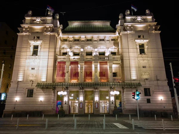 Národní Divadlo Bělehradě Divadlo Bělehradě Nachází Náměstí Republiky — Stock fotografie