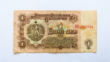 Kağıt banknot beyaz arka planda izole edilmiş, bir Bulgar lev 'inin tersi