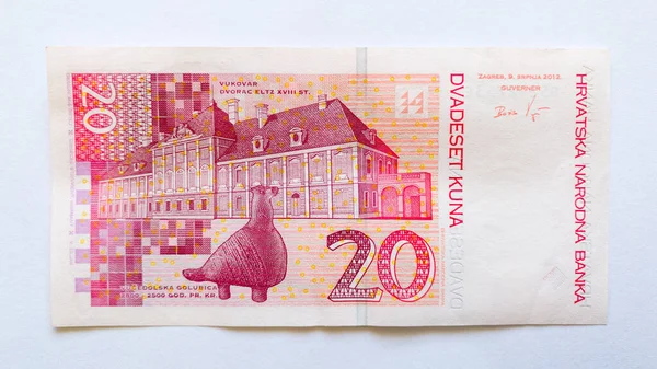 Χαρτονόμισμα Χαρτονόμισμα Που Απομονώνεται Λευκό Φόντο Νόμισμα Νόμισμα Της Κροατίας — Φωτογραφία Αρχείου