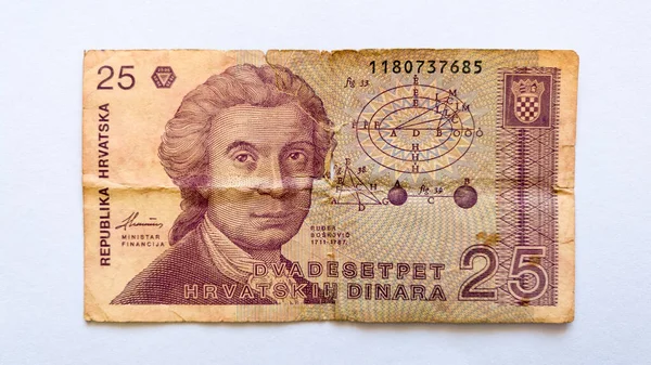 Papír Bankjegy Vagy Fehér Alapon Elszigetelt Pénz Régi Horvát Valuta — Stock Fotó