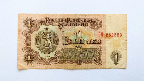 Kağıt Banknot Beyaz Arka Planda Izole Edilmiş Bir Bulgar Lev — Stok fotoğraf