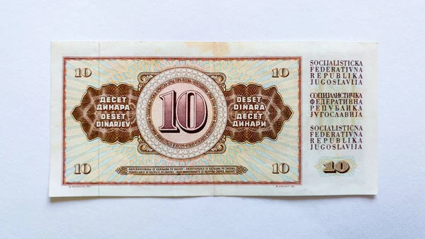 Billets Papier Isolés Sur Fond Blanc Revers Dix Dinars République — Photo