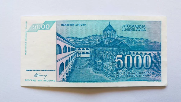 Kağıt Banknot Para Beyaz Arka Planda Izole Edilmiş Ulusal Para — Stok fotoğraf