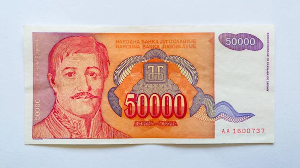 Kağıt Banknot Para Beyaz Arka Planda Izole Edilmiş Ulusal Para — Stok fotoğraf