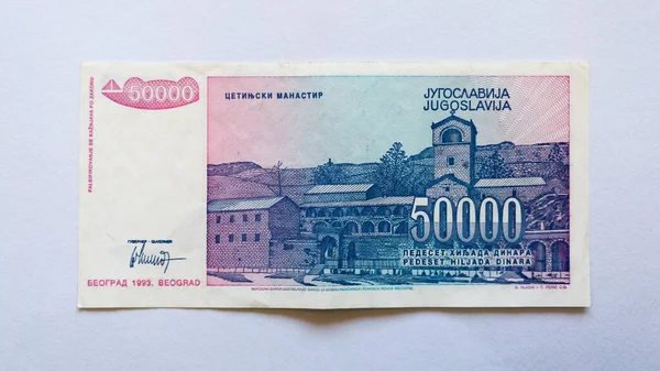Kağıt banknot ya da para beyaz arka planda izole edilmiş. Ulusal para birimi, Monet ekonomisi, 50 bin Yugoslav dinarının tersi veya arkası.