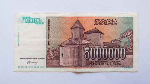 Kağıt banknot ya da para beyaz arka planda izole edilmiş. Ulusal para birimi, Monet ekonomisi, 5 milyon Yugoslav dinarının tersi veya arkası.