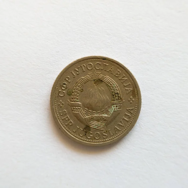 Назад Однієї Динарської Монети Символьної Юди Валюти Соціалістичної Федеративної Республіки — стокове фото