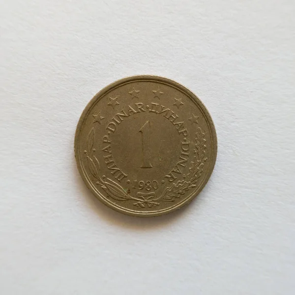 Front Dinar Mynt Symbol Jud Valuta Socialistiska Förbundsrepubliken Jugoslavien Utgiven — Stockfoto