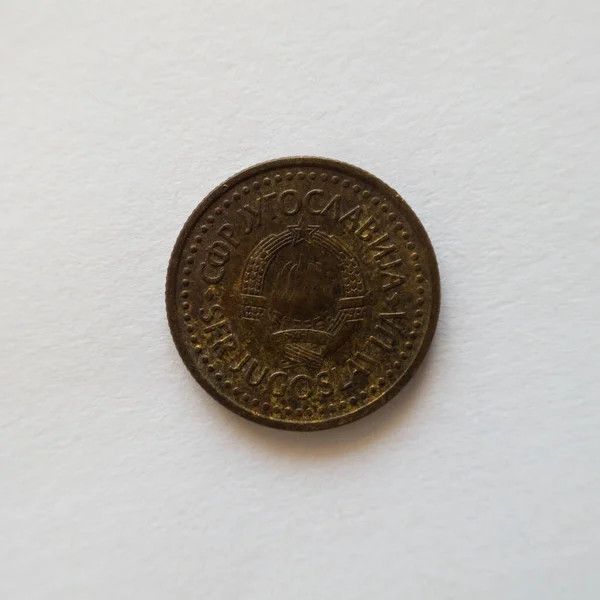 Baksidan Två Dinar Mynt Jod Symbolen Valutan Socialistiska Federala Republiken — Stockfoto