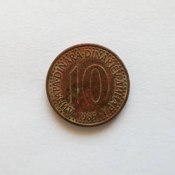 Front Ten Dinar Coin Yud Symbol Валюта Соціалістичної Федеративної Республіки — стокове фото