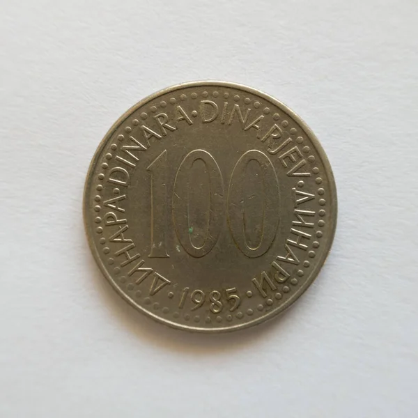 1985年に発行されたユーゴスラビア社会主義連邦共和国の硬貨 シンボルユード 通貨100ディナール硬貨の前 — ストック写真