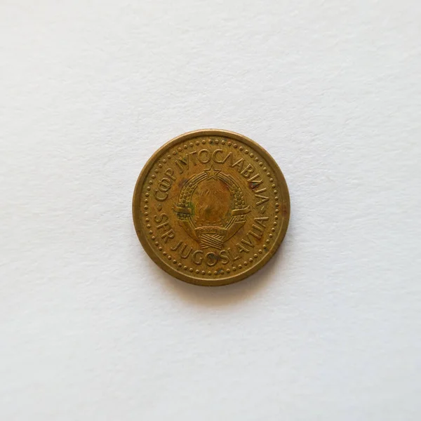 10パラ硬貨の裏面は1990年に発行されたユーゴスラビア社会主義連邦共和国の通貨である100パラに分割された — ストック写真