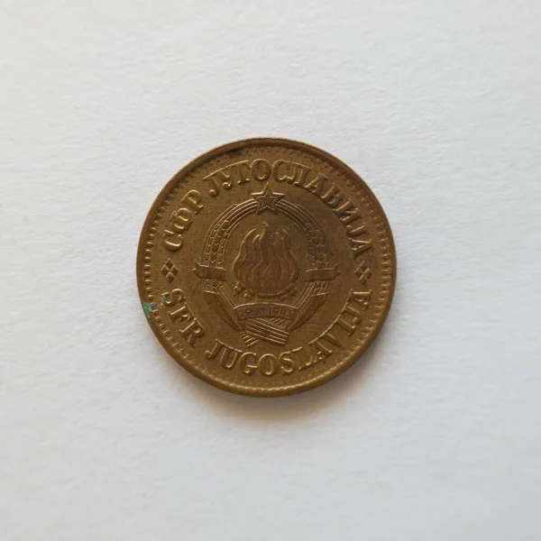 Verso Pièce Vingt Paragra Dinar Été Divisé 100 Paragra Monnaie — Photo