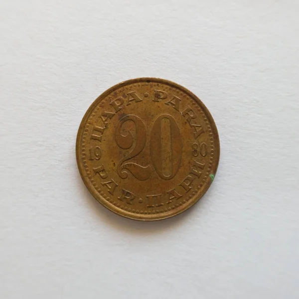 20パラ硬貨の表面は1980年に発行されたユーゴスラビア社会主義連邦共和国の通貨である100パラに分割された — ストック写真