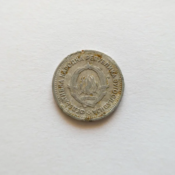 1953年に発行されたユーゴスラビア連邦人民共和国の通貨であるユードのシンボルである1ディナール硬貨の裏 — ストック写真